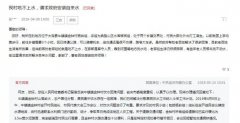 澳门金沙赌场_澳门金沙网址_澳门金沙网站_太湖一村庄时至今日吃不上自来水
