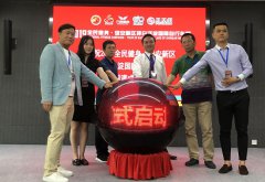 澳门金沙赌场_澳门金沙网址_澳门金沙网站_比赛总规模为1000人