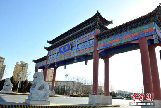 自2017年4月1日横空出世，雄安新区这座“未来之城”蓄势待发。近两年的时间里，承载“千年大计”的雄安新区描绘出怎样的蓝图？中新社记者探访河北雄安新区，用相机记录这座“未来之城”里的人和事。图为雄安新区雄县的地标性建筑“雄州牌坊”。韩冰 摄